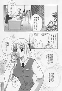 [BAKEDANUKI] Shite Mitai