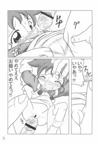 NOSFERATU IN KASUMIGAURA