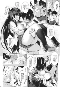 (C94) [Jouji Mujoh (Shinozuka George)] Iso Pai Otsu (Kantai Collection -KanColle-)