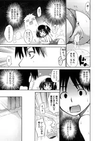 Canopri Comic 2012-06 Vol.20 [Digital]