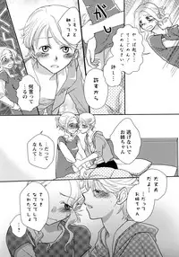 [Anthology] Momo Yuri -Forbidden Sisters-