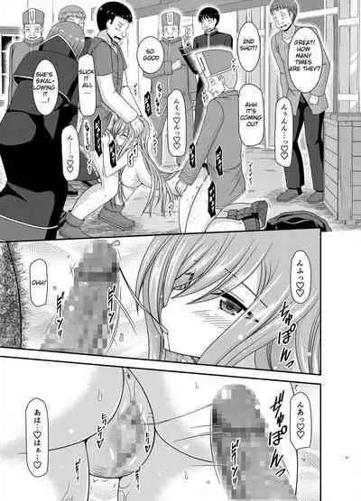 Melon ga Chou Shindou! R16