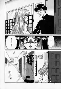 [Kudara Naizou] SEX CRIME 2