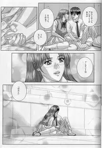 (C74) [D-LOVERS (Nishimaki Tohru)] DELICATE FANTASY 5