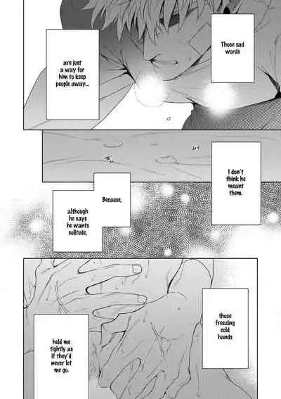 [Naoe Sai] Hard x Heat x Heart -Kyouseiteki Hatujou Mate- [English] {Exiled Rebels Scans} [Decensored] [Digital]