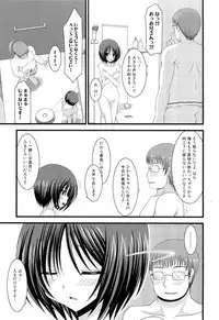 [Charu] Roshutsu Shoujo Yuugi Ge