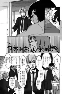 COMIC Penguin Club Sanzokuban 2008-06