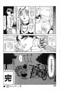 [SABE] Attachment de Go!!