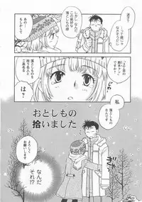 [Okano Ahiru] Pink Pepper