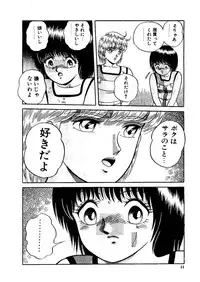 [Captain Scarlet] Stallion 2