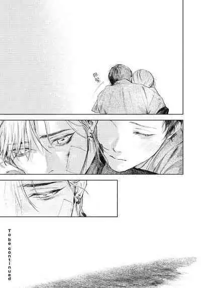 Kimi no Yoru ni Fureru | 触碰你的黑夜 Ch. 1-5