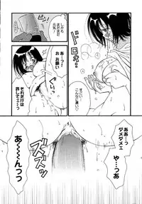 [Inomoto Rikako] Onnanoko Channel