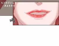 私生，爱到疯狂 完结