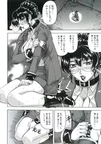 [Jamming] Kangoku Jima