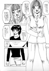 [Mikikazu] GUNYU GUNYU