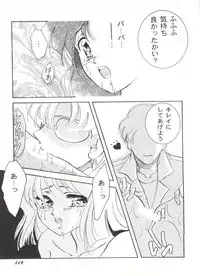 [Anthology] Doujin Anthology Bishoujo Gumi 6 (Various)