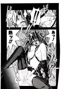 [Kaishaku] Chou Zettai Bishoujo Tenshi - Angel Heart