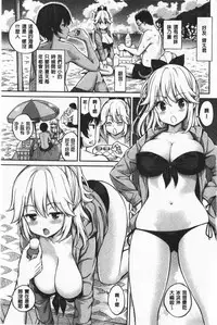 Himichu | 偷偷啾一下