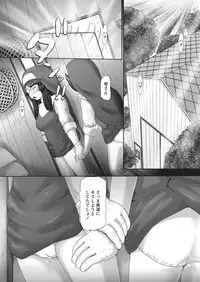 [Nekonomori Maririn] The Dog Show Ch. 1-14 [Digital]