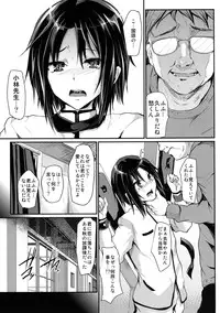 [Cannabis (Shimaji)] Kyousei Shinkon Seikatsu [Digital]