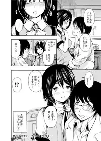 Canopri Comic 2012-06 Vol.20 [Digital]