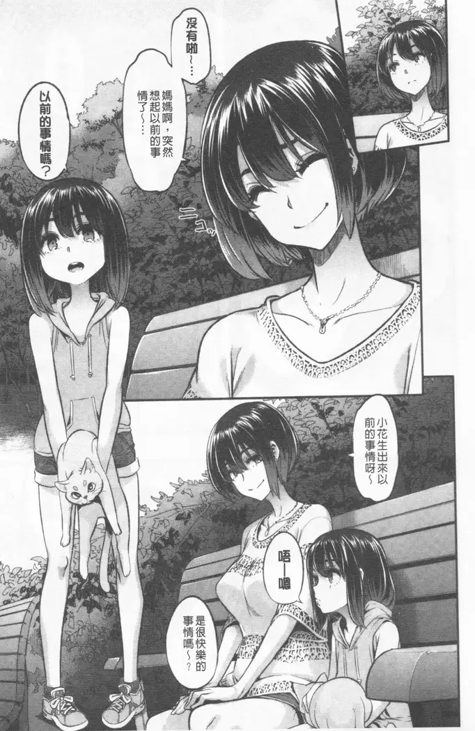 hennsinn + 4P leaflet