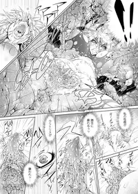 COMIC Unreal 2012-04 Vol. 36 [Digital]