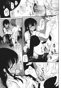 (C81) [Takumi na Muchi (Takumi na Muchi)] The Workout (WORKING!!)