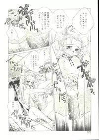 [Oowada Tomari] Anju ni Omakase