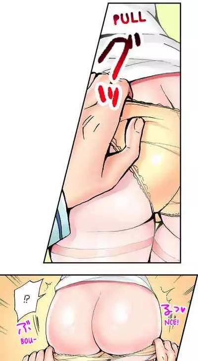 Pranking the Working Nurse Ch.4/?