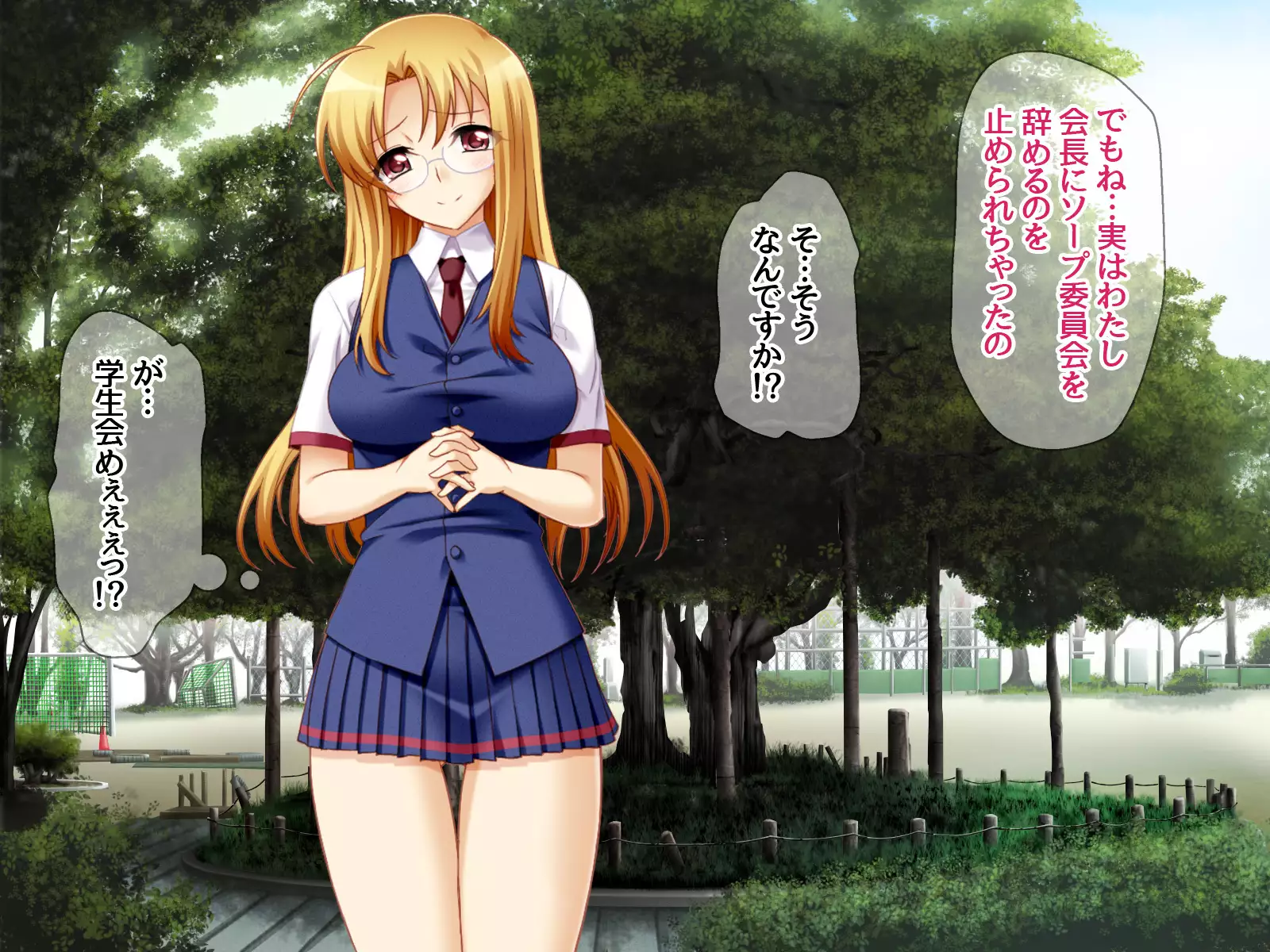 Gakuen Koukyuu Soap-jou Miyuki Senpai to Yomeochi Nama Honban