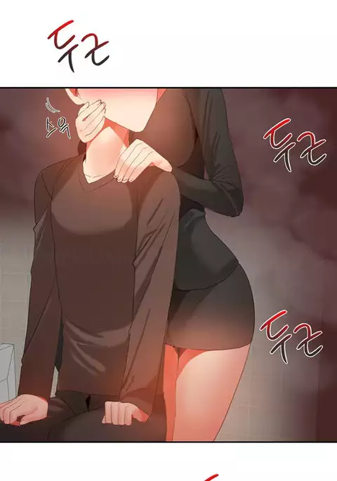 Hari Dormitory Ch.0-30