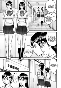 [Inomaru] Gakuen Fuzoku Chapter 2 [English]