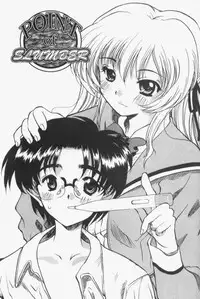 [Yokoi Rego] Patchwork (English)