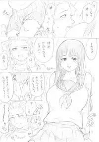 [Niku] 【千手さんと彼女】千手さんが色んな意味でご開帳されるお話