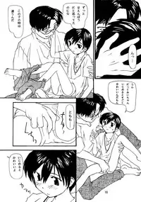 (C50) [Chibi Chibi Neko Neko (Tanaka Hiroto)] Chicchai No Hon 4