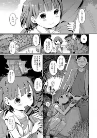 [Kiya Shii] Awa no Ohime-sama #1-9
