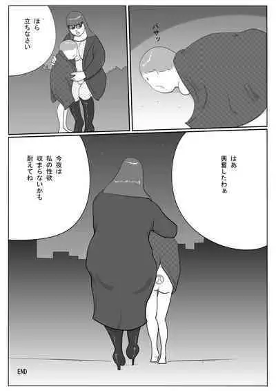 Azami