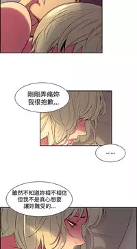 [Serious] Domesticate the Housekeeper 调教家政妇 Ch.29~40 [Chinese]中文