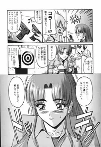 [Nishikawa Kou] Koisuru Combi - A Combination Be In Love