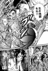 (C68) [Dynamite Honey (Machi Gaita)] Kunoichi Dynamite (Naruto)