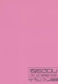 (C91) [106GOU (xii)] Houyuurankou Animate (beatmania IIDX)