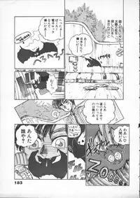 [Lei Nekojima] Yumesaki Annai Neko