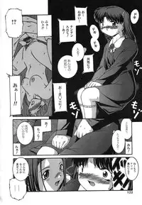 [Ken] Mesuinu | The Bitch