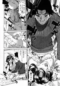 [Makibe Kataru] Yaritai Karada