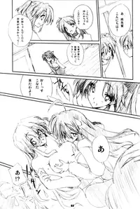 About 3.0cm (Lucky Star)