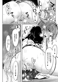 [Kosuke Haruhito] Maid In Nyanko