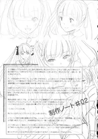 [Gustav] Ochizuma Alice