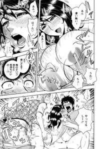 [Tatsunami Youtoku] Milk Teacher
