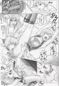 (C73)[Cyclone (Izumi Kazuya)] Monroeville (Resident Evil)